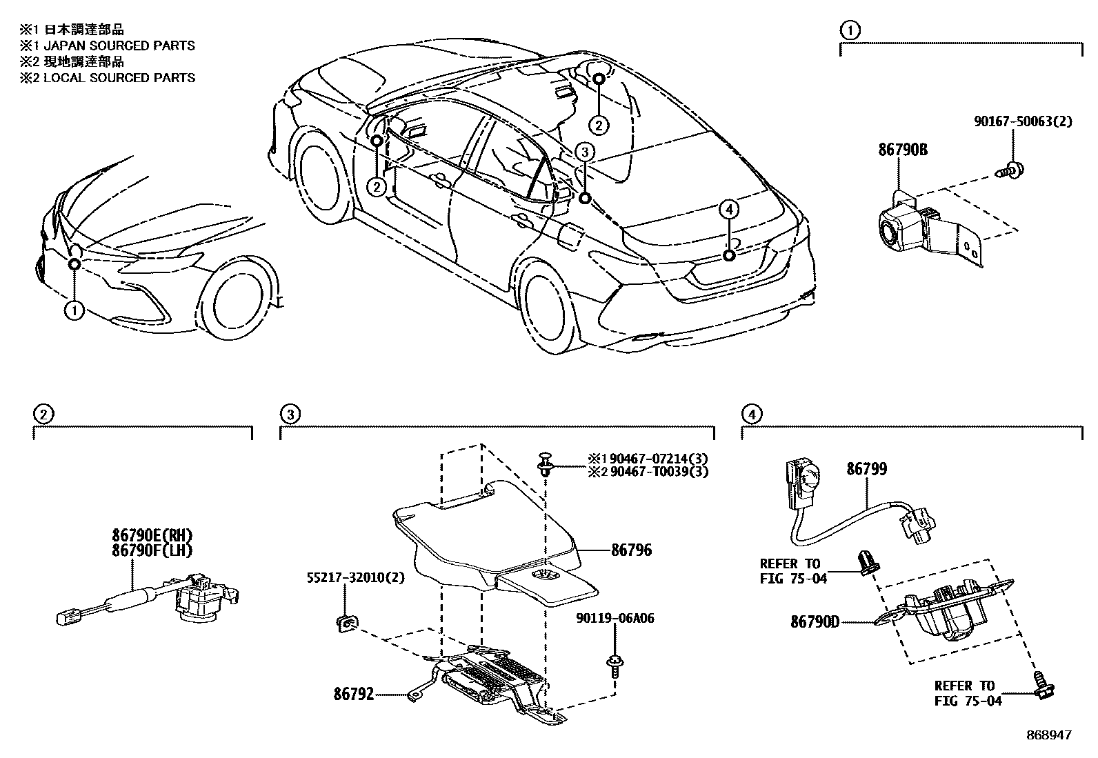 Toyota CAMRY 倒车影像和摄像头 EPC diagram — 868947