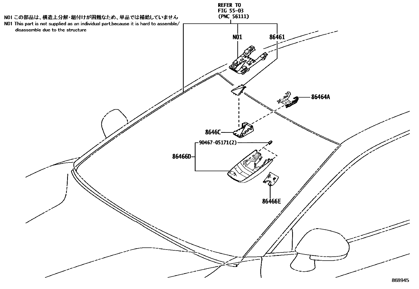 Toyota CAMRY 预碰撞安全系统 EPC diagram — 868945