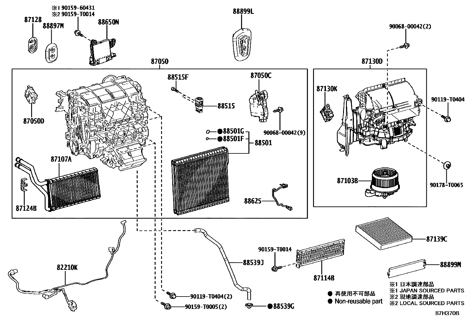 Toyota CAMRY 暖风和空调系统 - 冷却器组件 EPC diagram — 87H370B