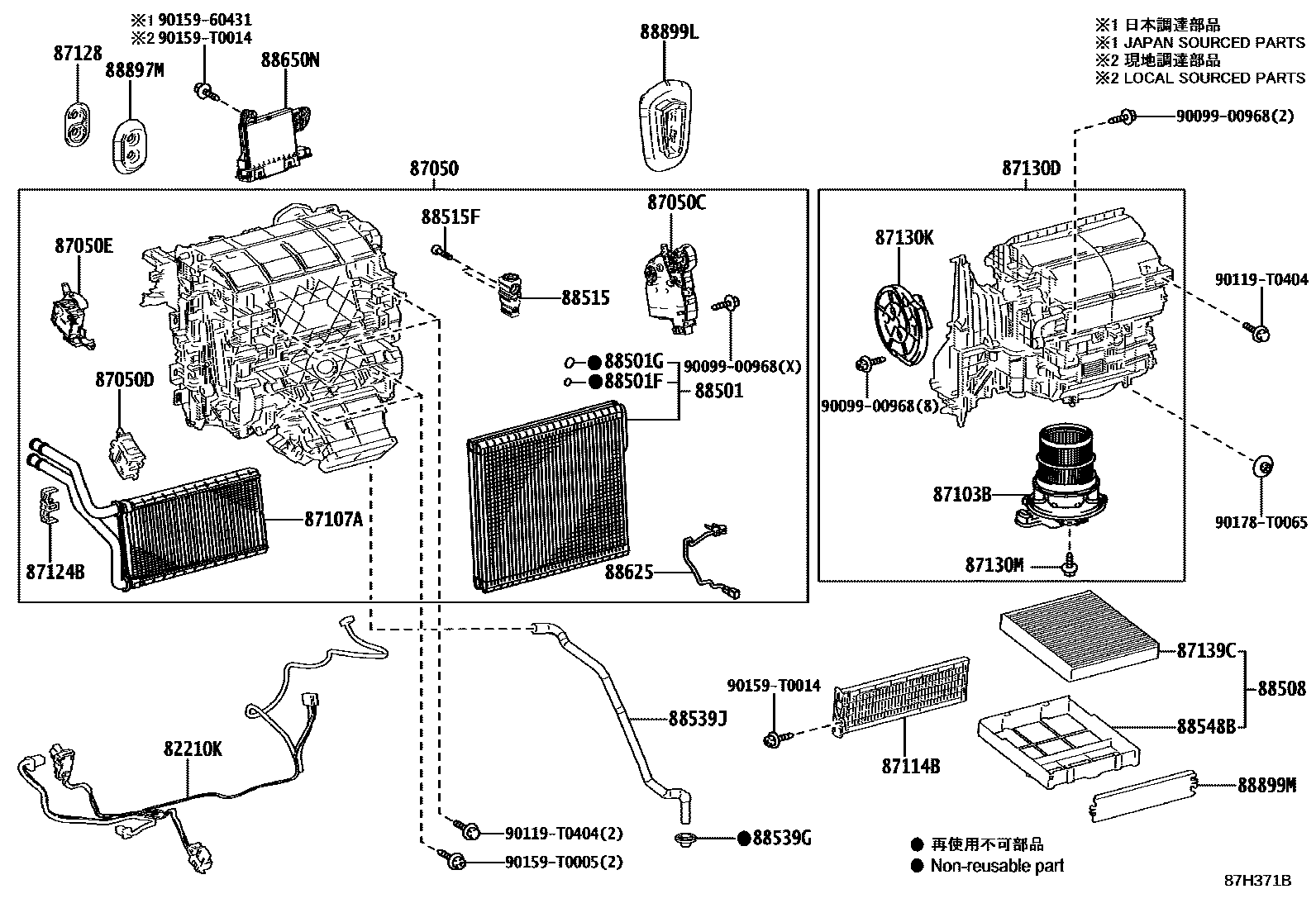 Toyota CAMRY 暖风和空调系统 - 冷却器组件 EPC diagram — 87H371B