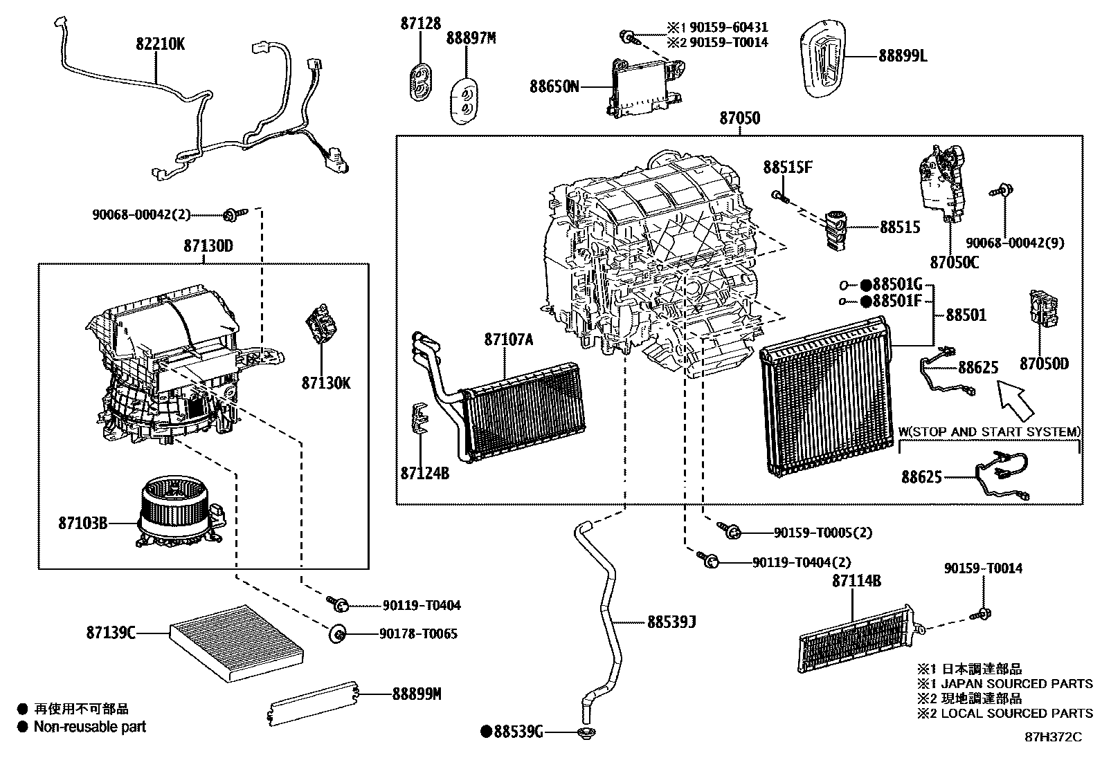 Toyota CAMRY 暖风和空调系统 - 冷却器组件 EPC diagram — 87H372C