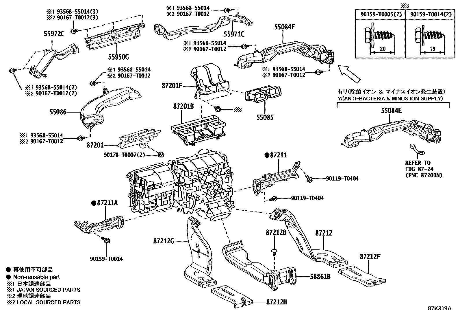 Toyota CAMRY 暖风和空调系统 - 控制器和风管 EPC diagram — 87K319A