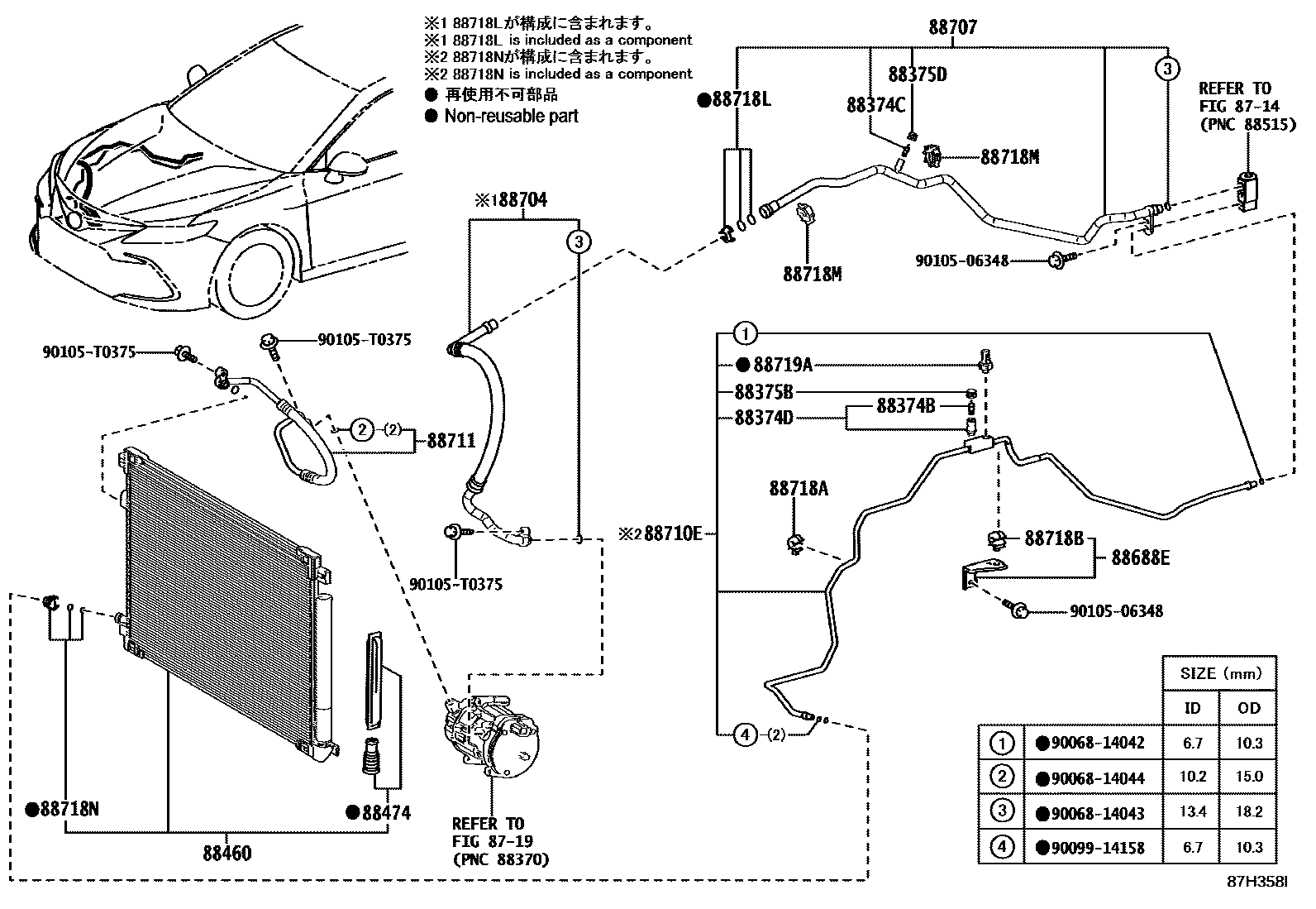 Toyota CAMRY Heating & Air Conditioning - Cooler Piping EPC diagram — 87H358I