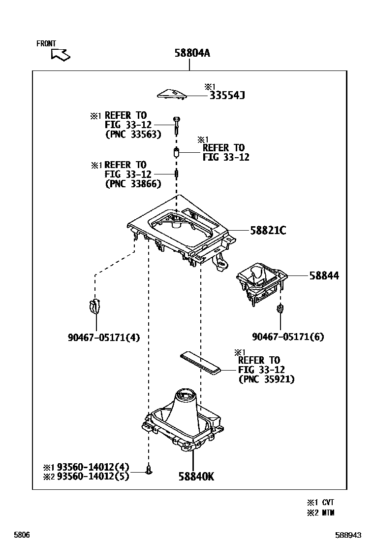 Toyota YARIS 中央扶手箱和支架 EPC diagram — 588943