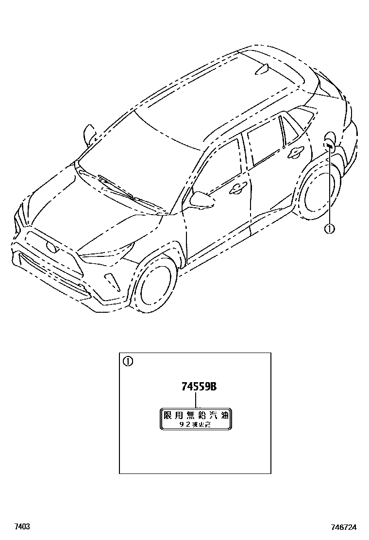 Toyota YARIS 警示铭牌(车外和车内) EPC diagram — 746724