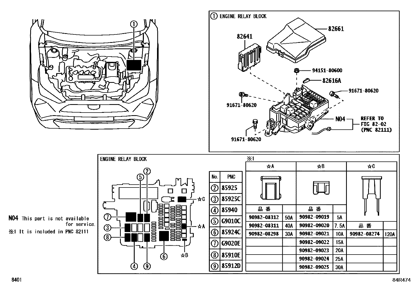 Toyota YARIS 开关和继电器和ECU EPC diagram — 84R474