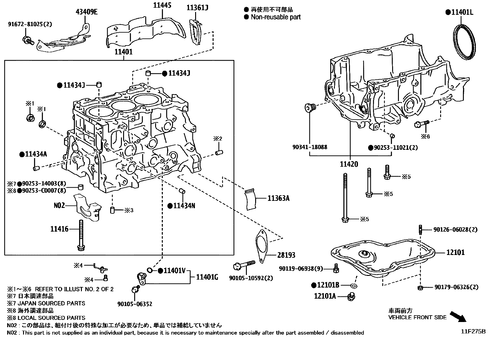 Toyota YARIS Cylinder Block EPC diagram — 11F275B