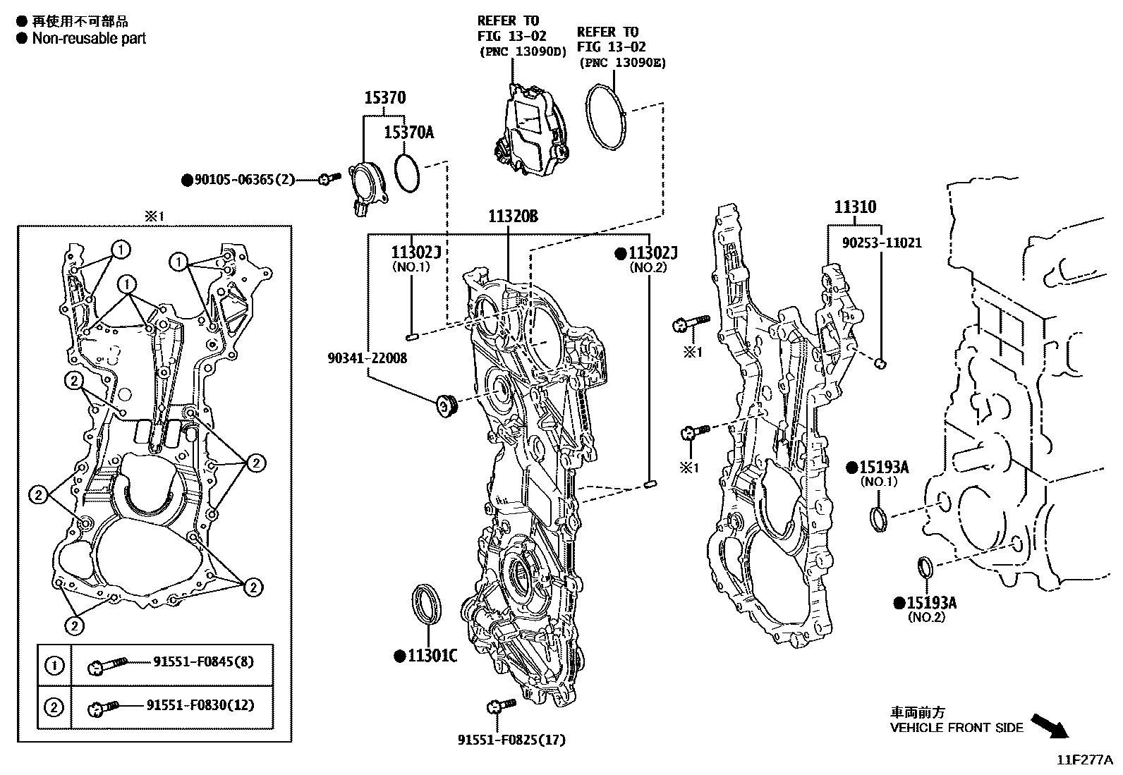 Toyota YARIS Timing Gear Cover & Rear End Plate EPC diagram — 11F277A
