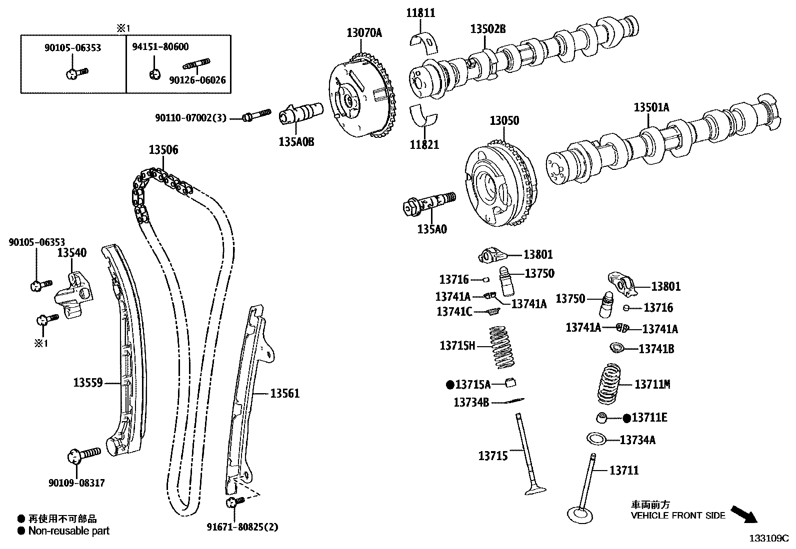Toyota YARIS Camshaft & Valve EPC diagram — 133109C