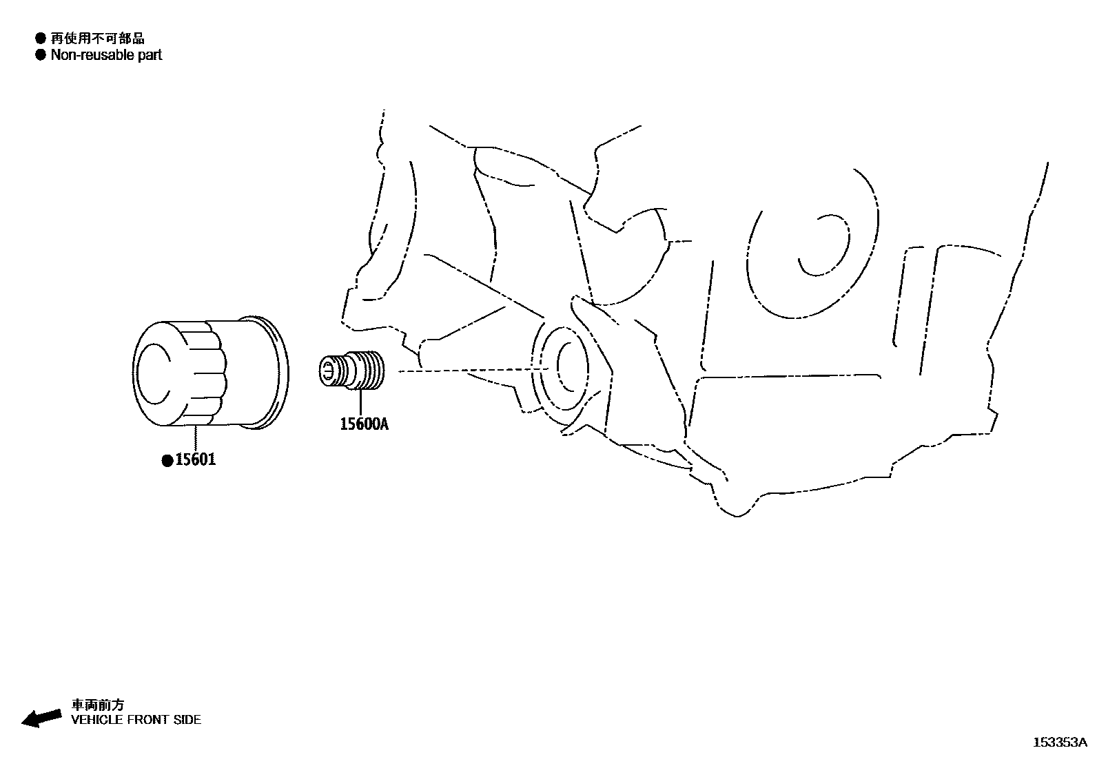 Toyota YARIS Oil Filter EPC diagram — 153353A