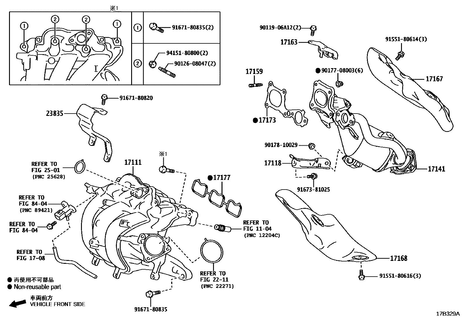 Toyota YARIS Manifold EPC diagram — 17B329A