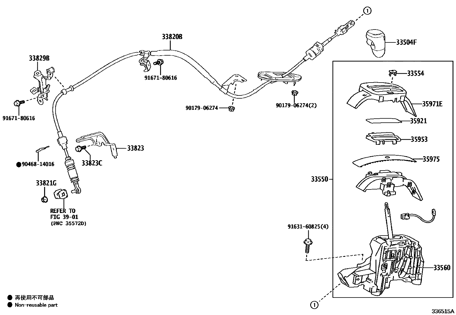 Toyota YARIS Shift Lever & Retainer EPC diagram — 336515A