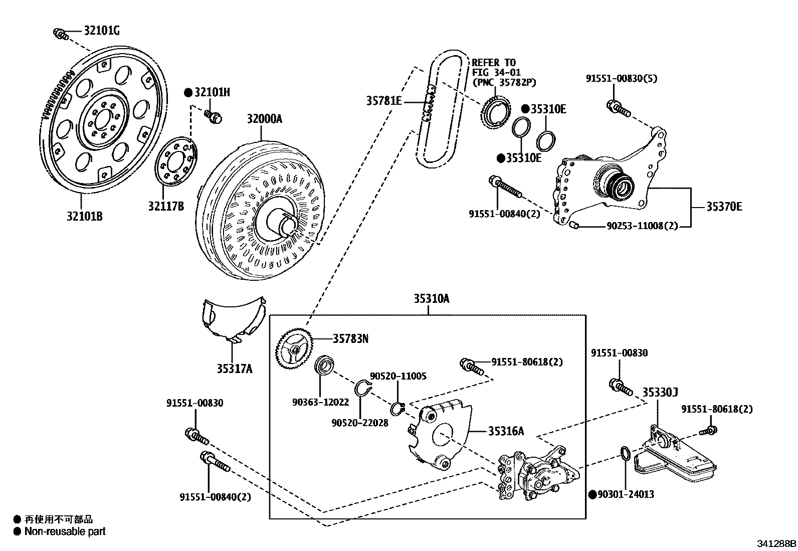 Toyota YARIS 变矩器、前油泵(CVT) EPC diagram — 341288B