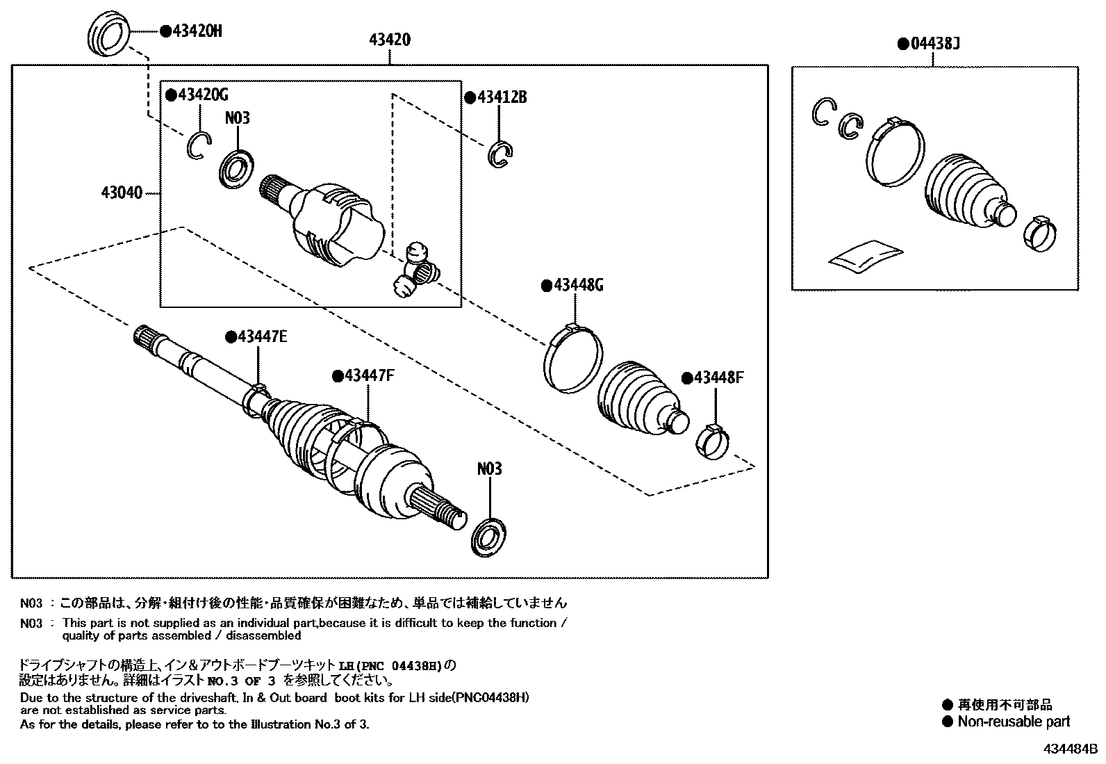 Toyota YARIS Front Drive Shaft EPC diagram — 434484B