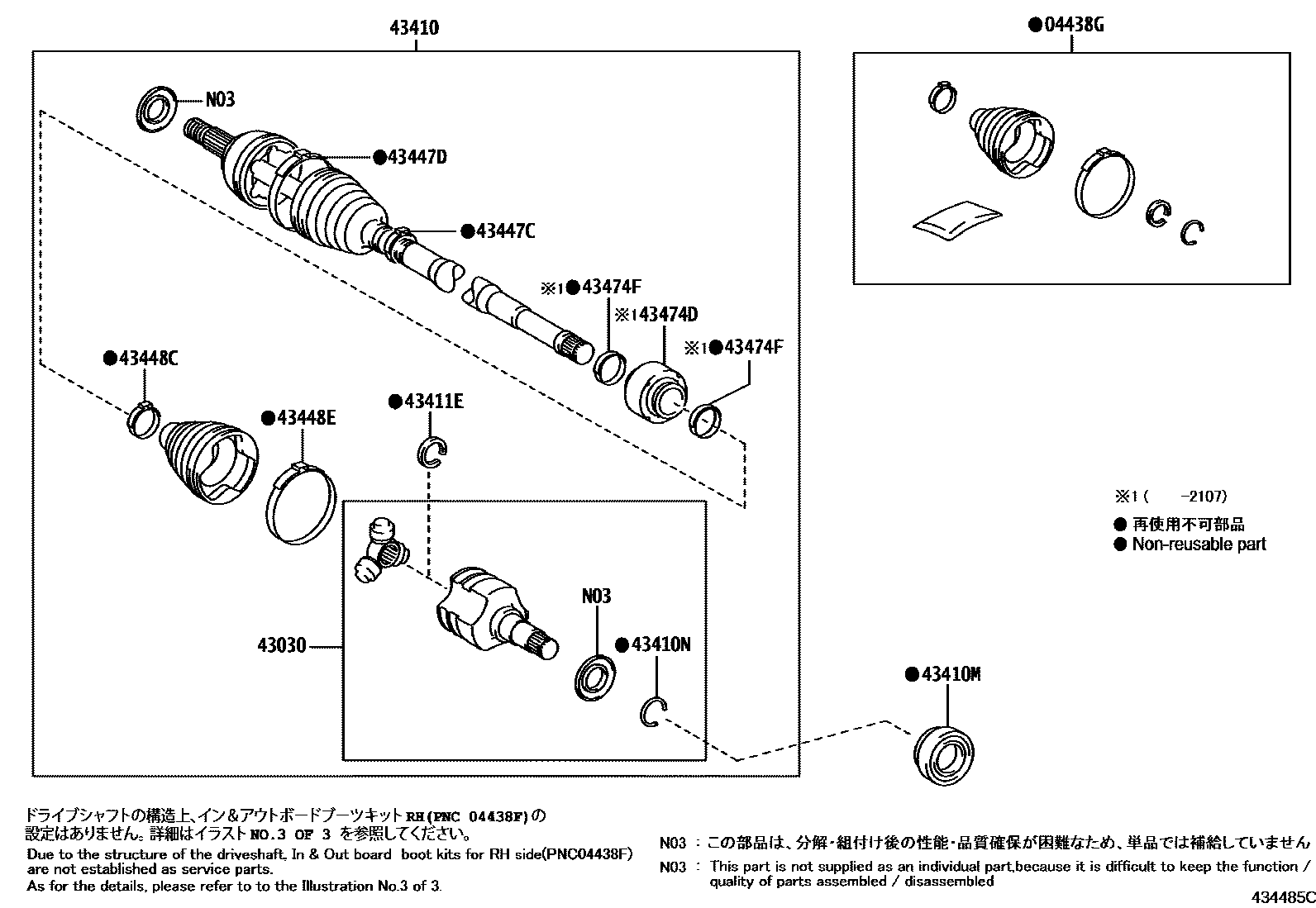 Toyota YARIS Front Drive Shaft EPC diagram — 434485C