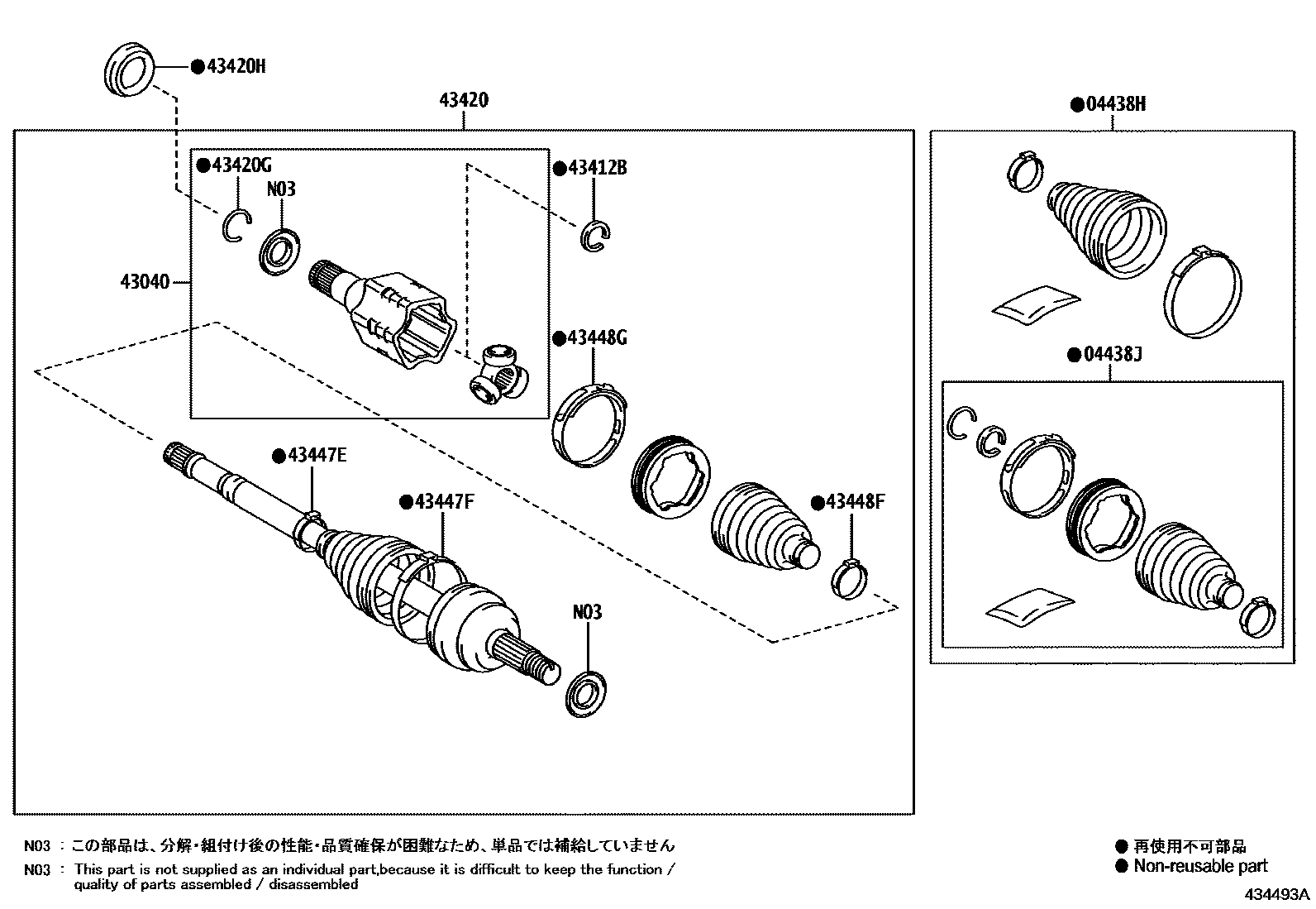 Toyota YARIS Front Drive Shaft EPC diagram — 434493A