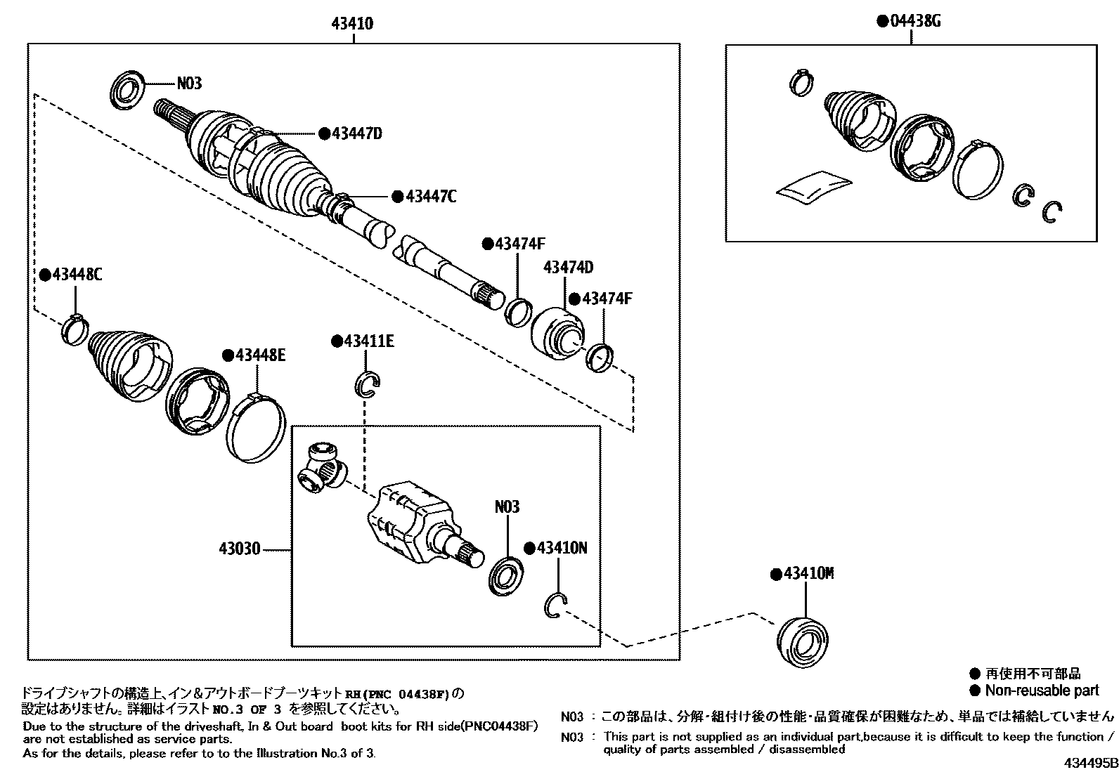 Toyota YARIS Front Drive Shaft EPC diagram — 434495B