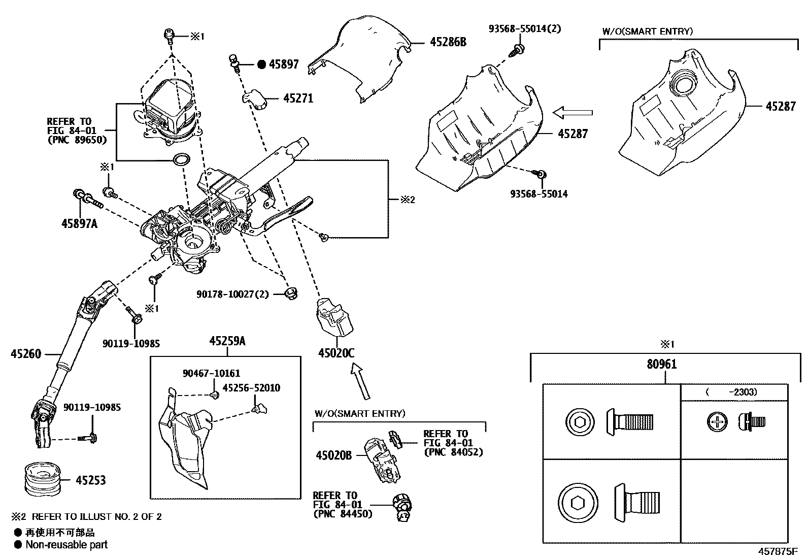 Toyota YARIS Steering Column & Shaft EPC diagram — 457875F