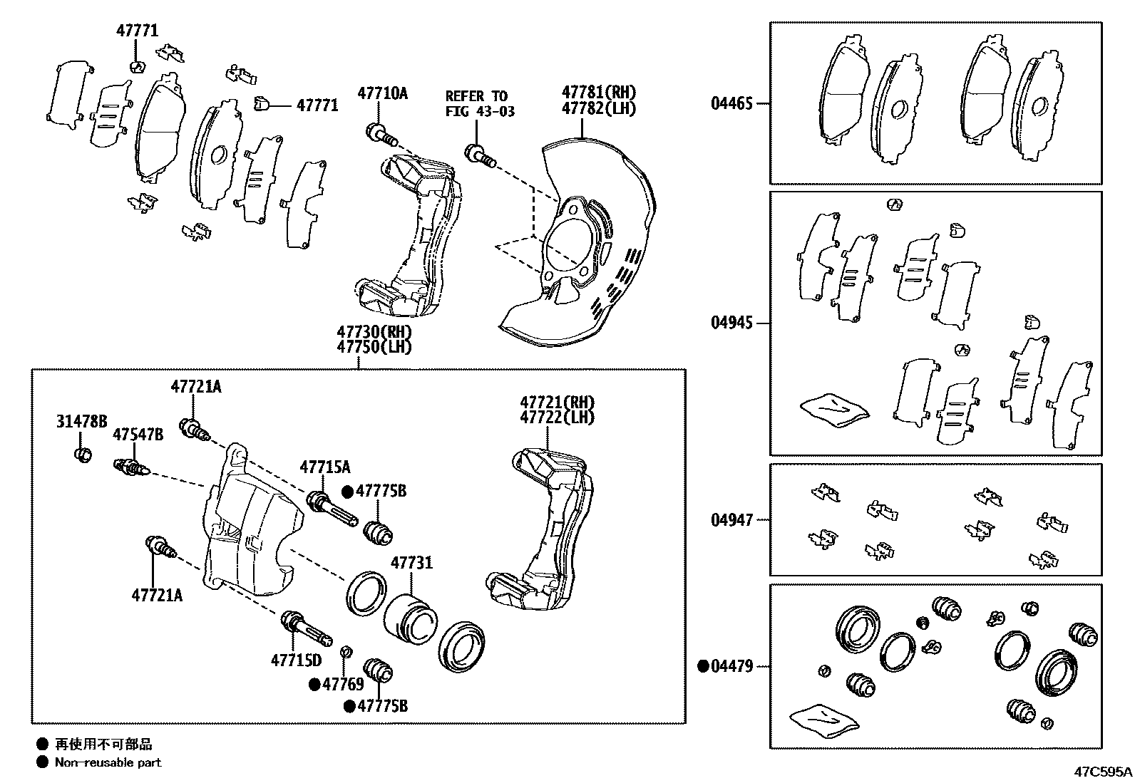 Toyota YARIS 前盘式制动器卡钳和防尘罩 EPC diagram — 47C595A