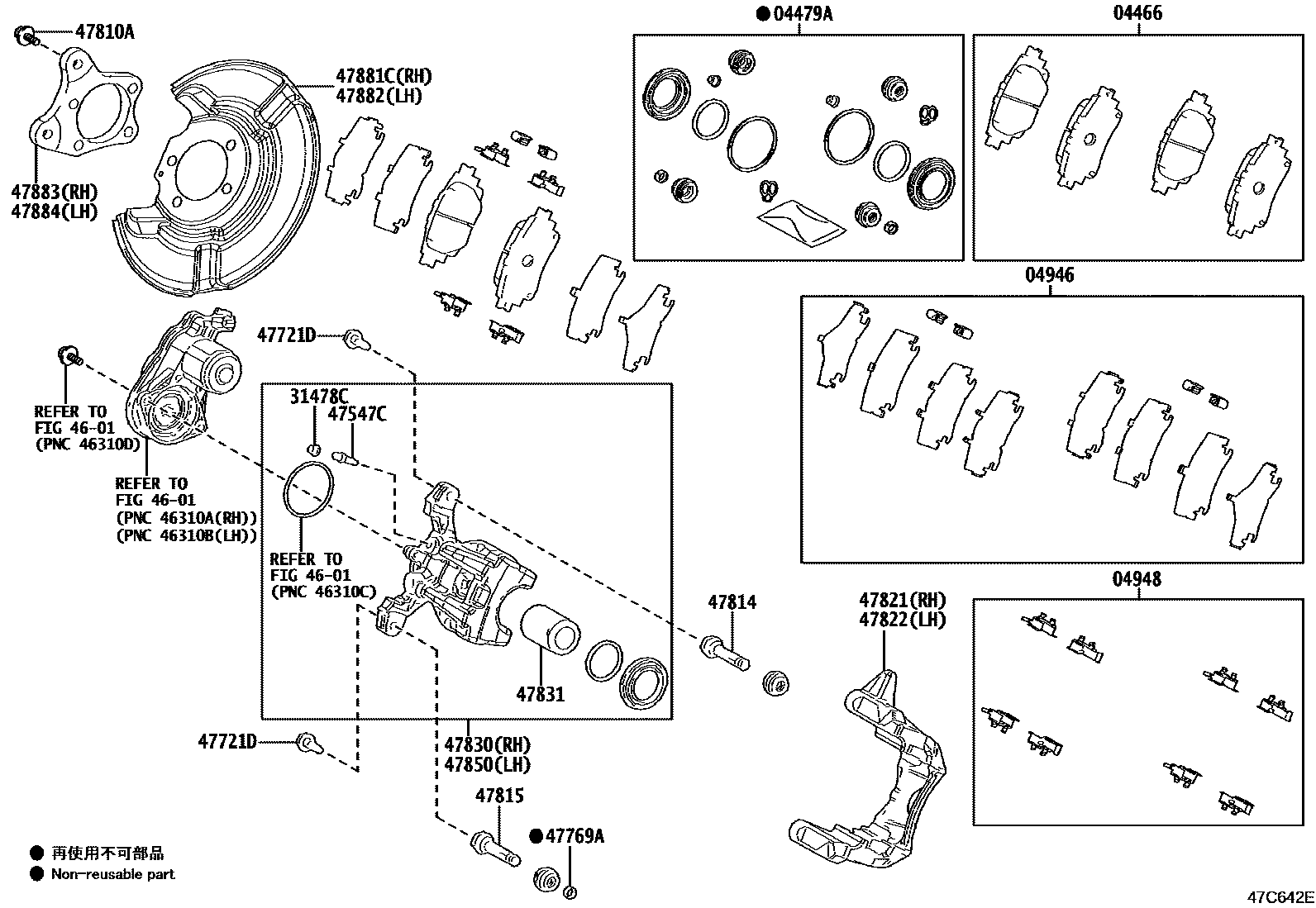 Toyota YARIS 后盘式制动器卡钳和防尘罩 EPC diagram — 47C642E