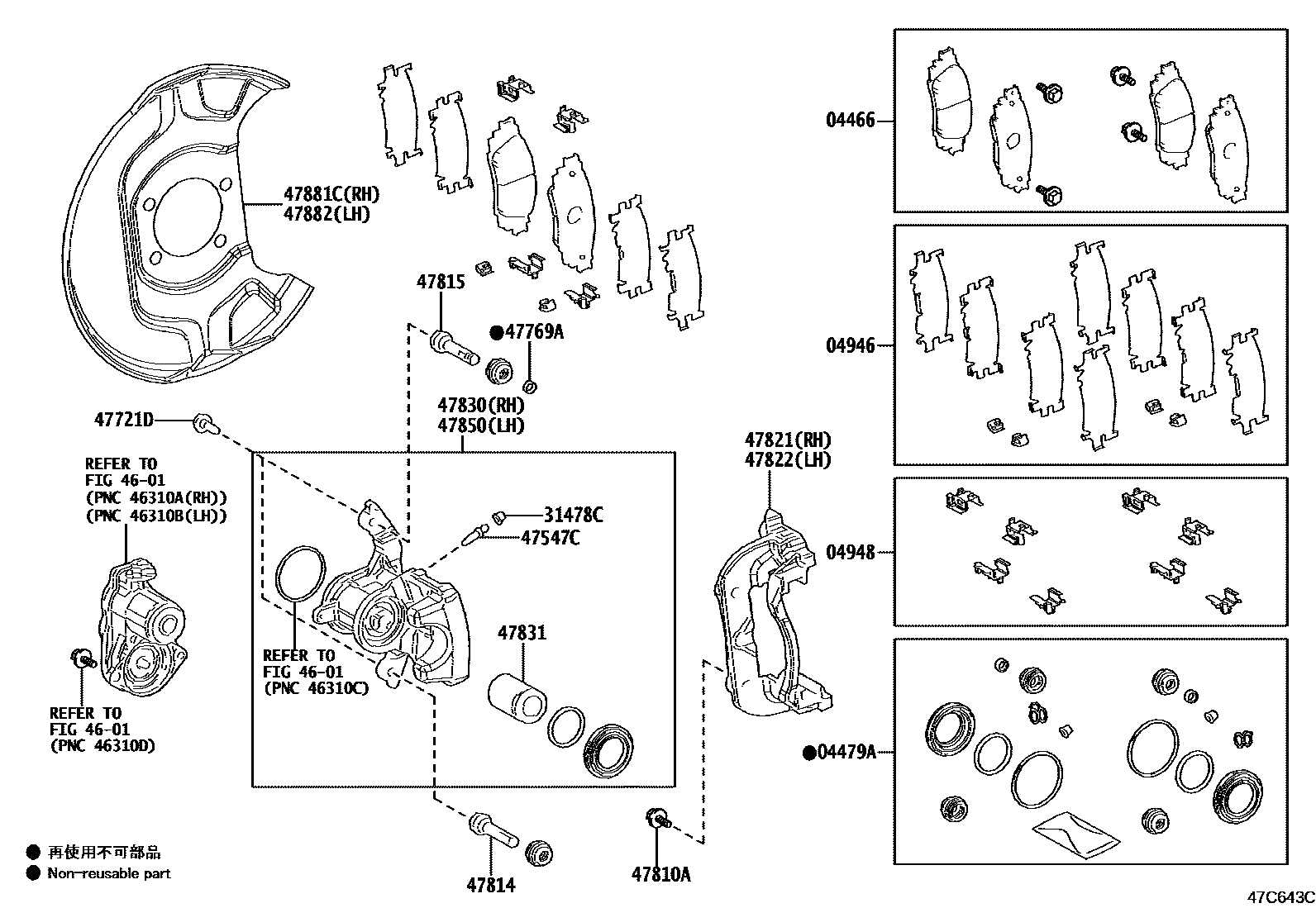 Toyota YARIS 后盘式制动器卡钳和防尘罩 EPC diagram — 47C643C