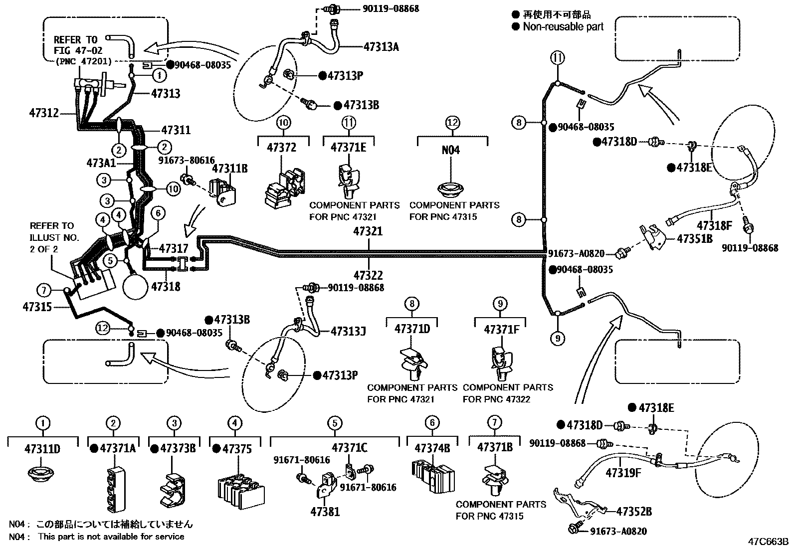 Toyota YARIS 制动配管和卡箍 EPC diagram — 47C663B