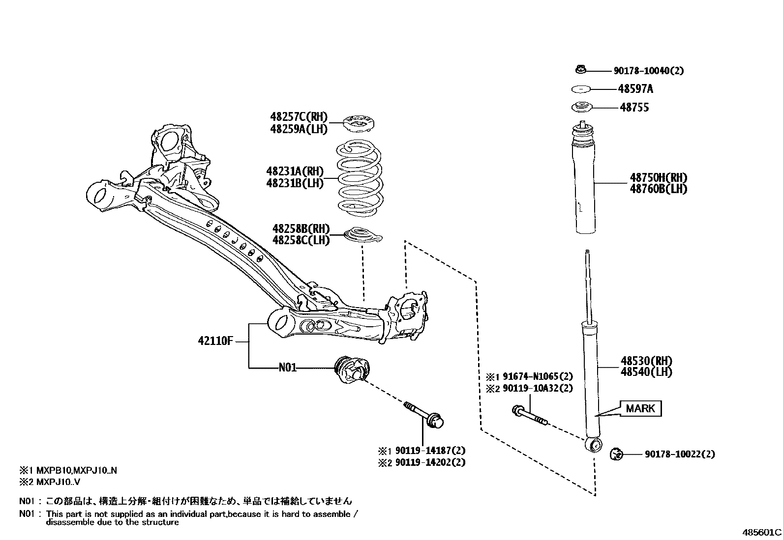 Toyota YARIS Rear Spring & Shock Absorber EPC diagram — 485601C