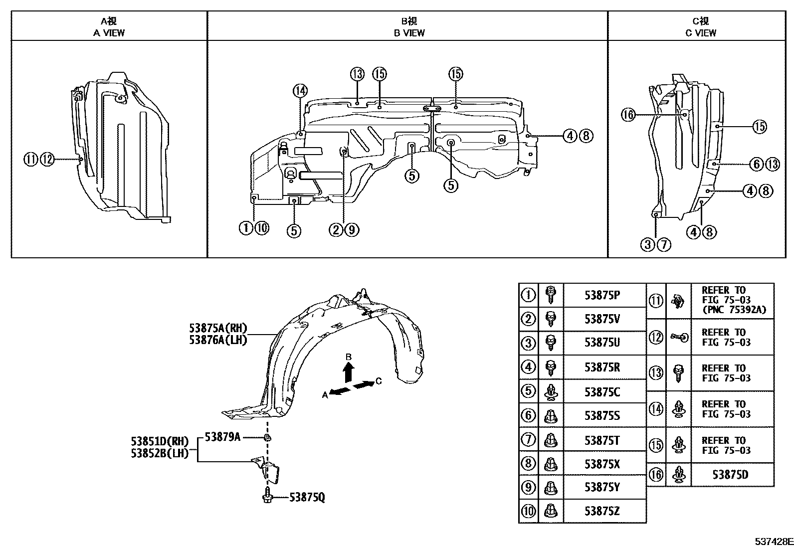 Toyota YARIS 发动机盖和前翼子板 EPC diagram — 537428E