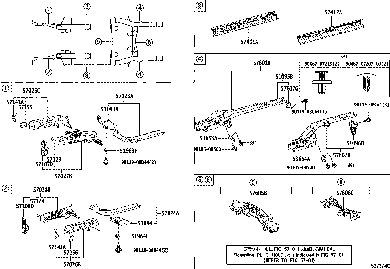 Toyota YARIS Floor stringers EPC diagram — 537374C