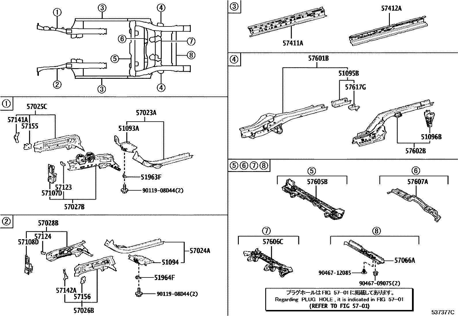 Toyota YARIS Floor stringers EPC diagram — 537377C