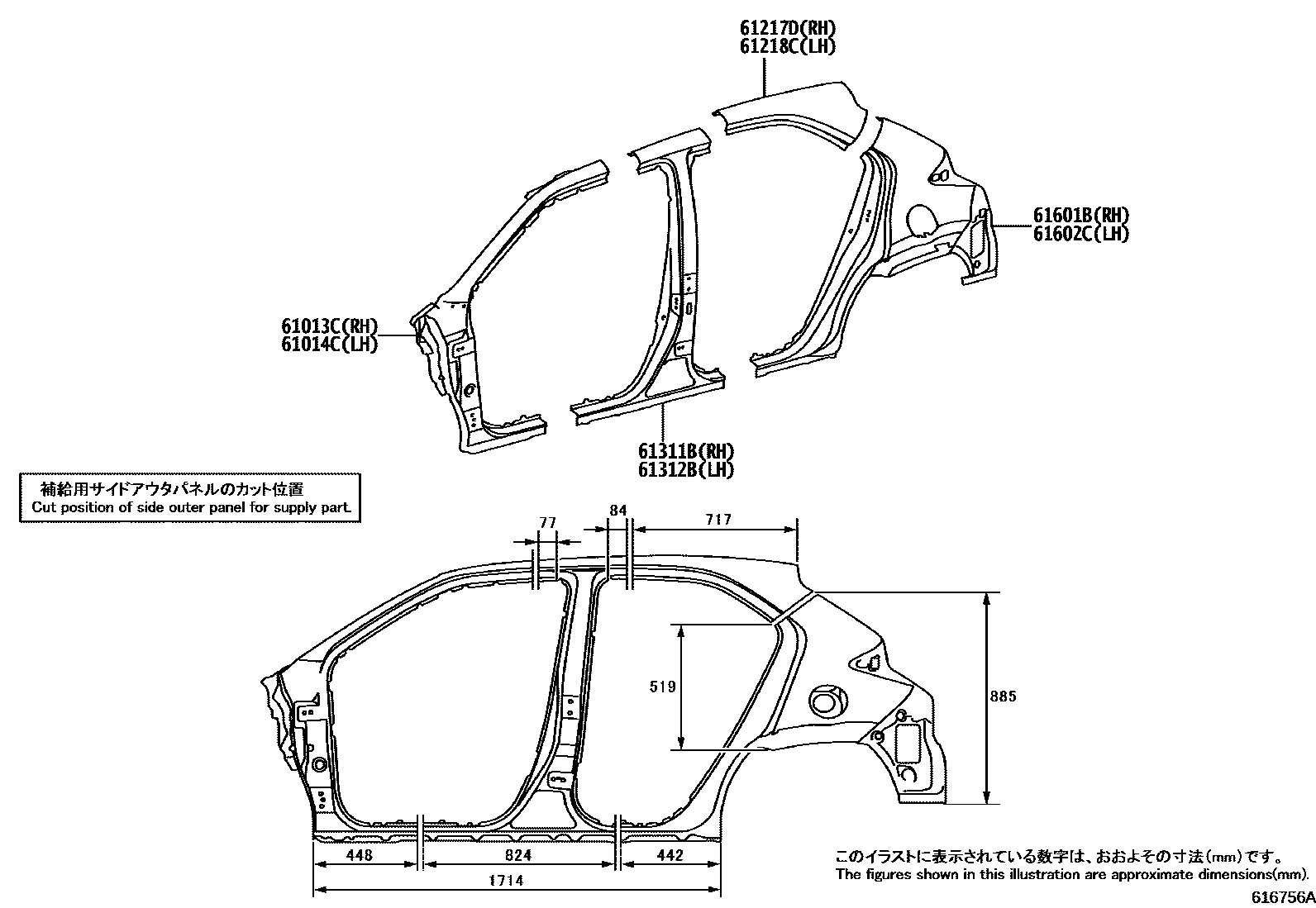 Toyota YARIS 侧梁 EPC diagram — 616756A