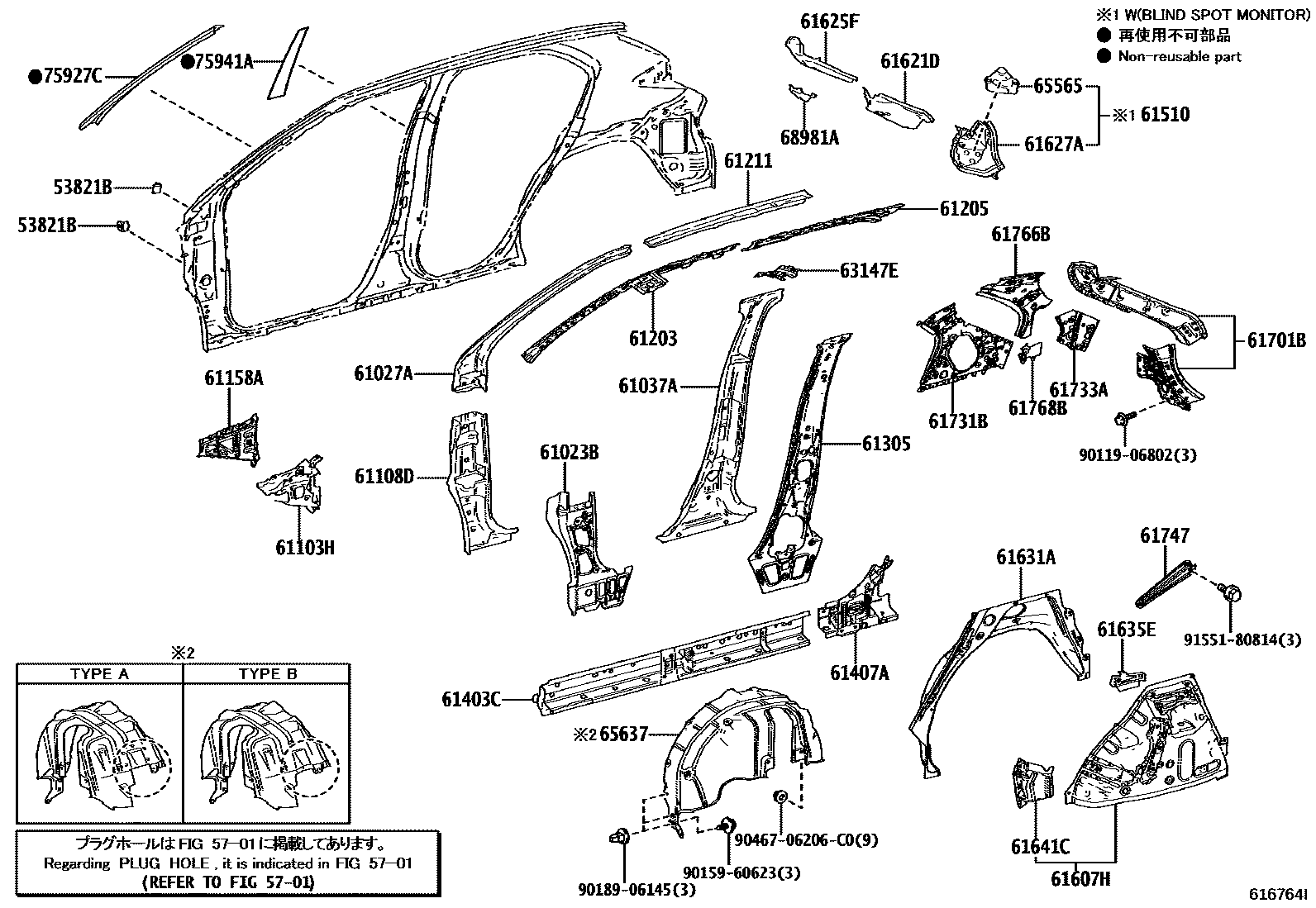 Toyota YARIS 侧梁 EPC diagram — 616764I