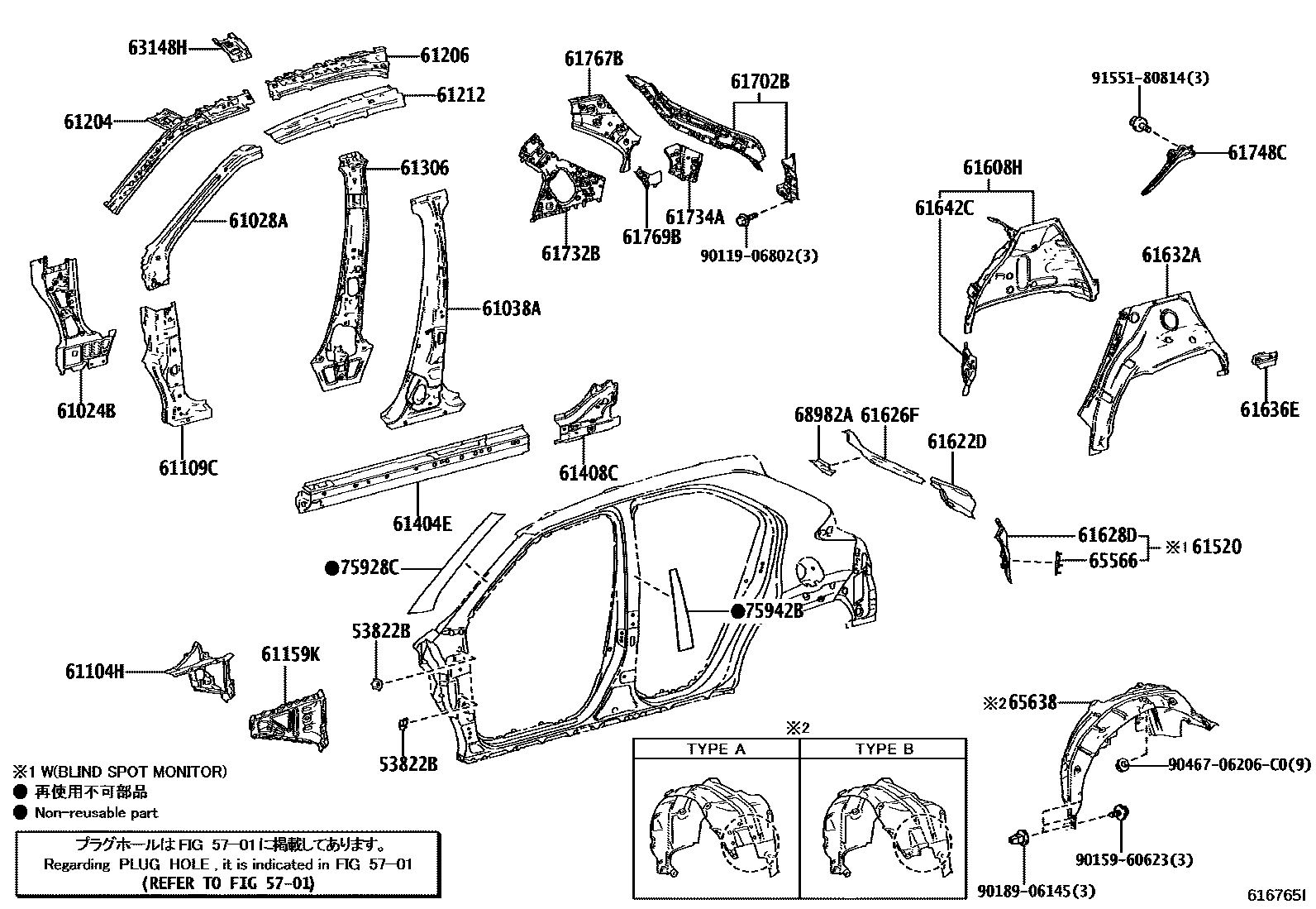 Toyota YARIS 侧梁 EPC diagram — 616765I