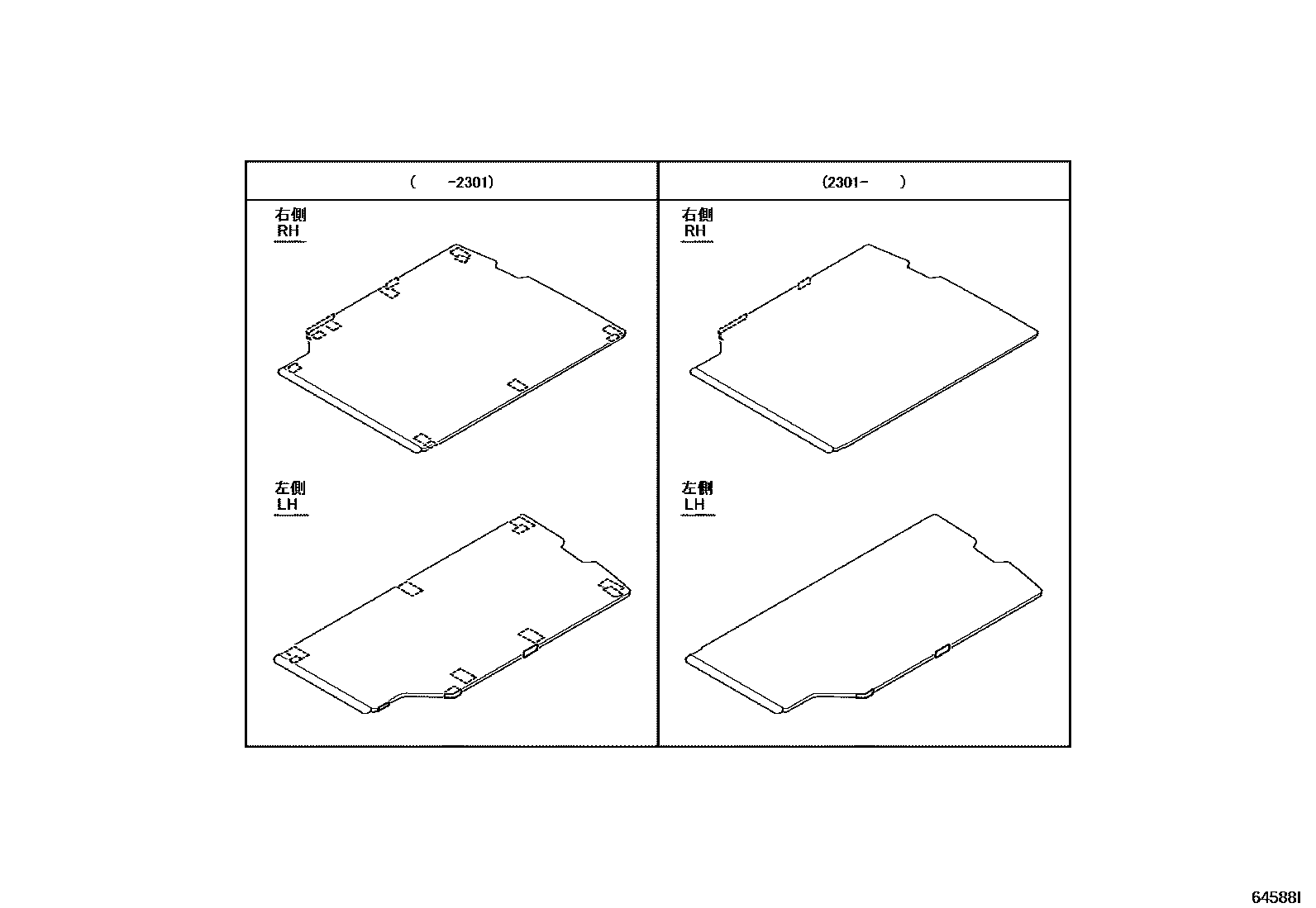 Toyota YARIS 底板和底板装饰罩 EPC diagram — 64588I