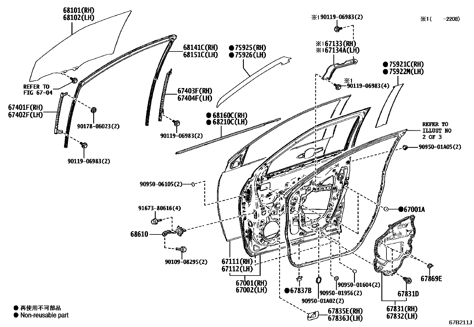 Toyota YARIS 前门板和前门玻璃 EPC diagram — 67B211J