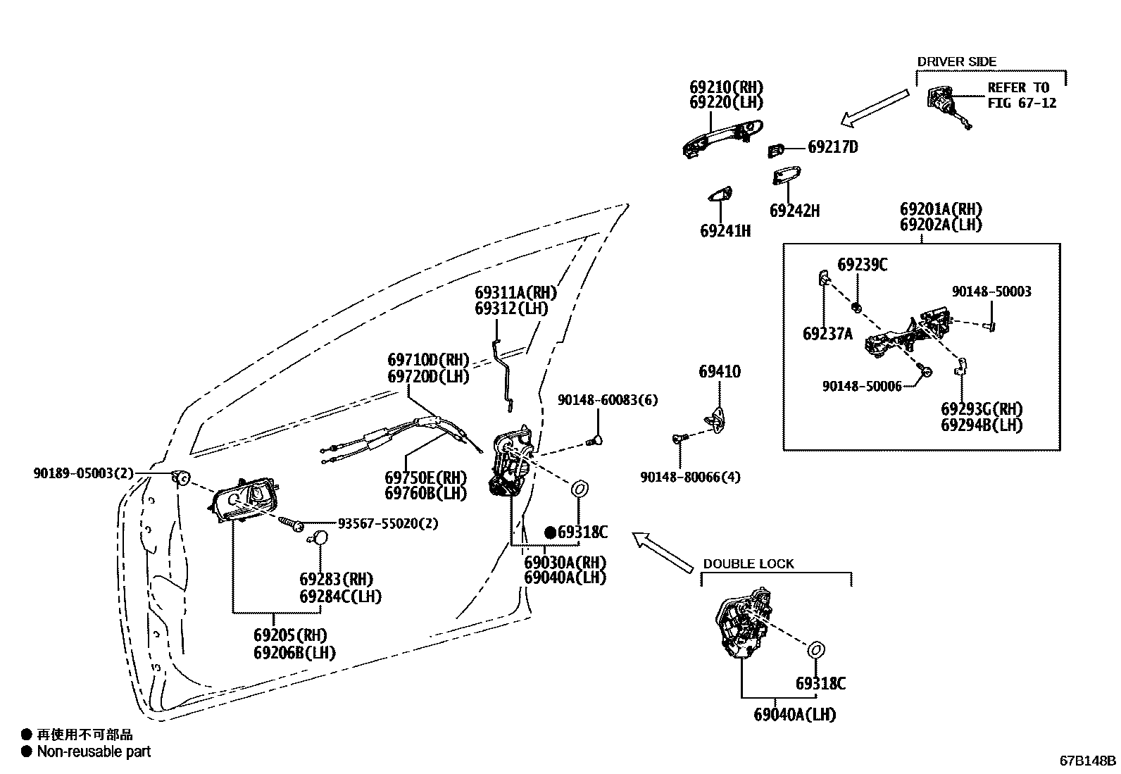 Toyota YARIS 前门锁和车门把手 EPC diagram — 67B148B