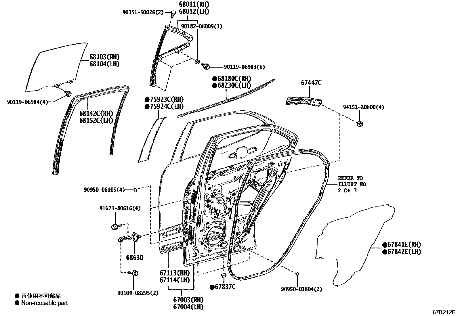Toyota YARIS 后门板和后门玻璃 EPC diagram — 67B212E