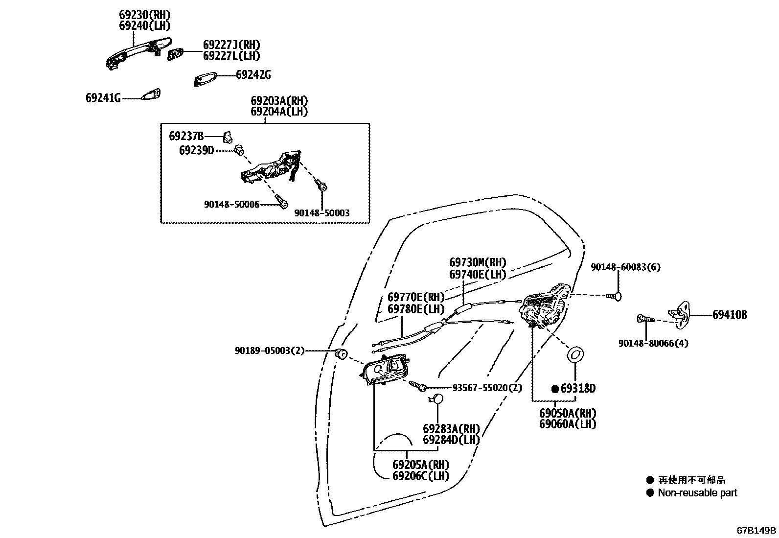 Toyota YARIS 后门锁和后门把手 EPC diagram — 67B149B