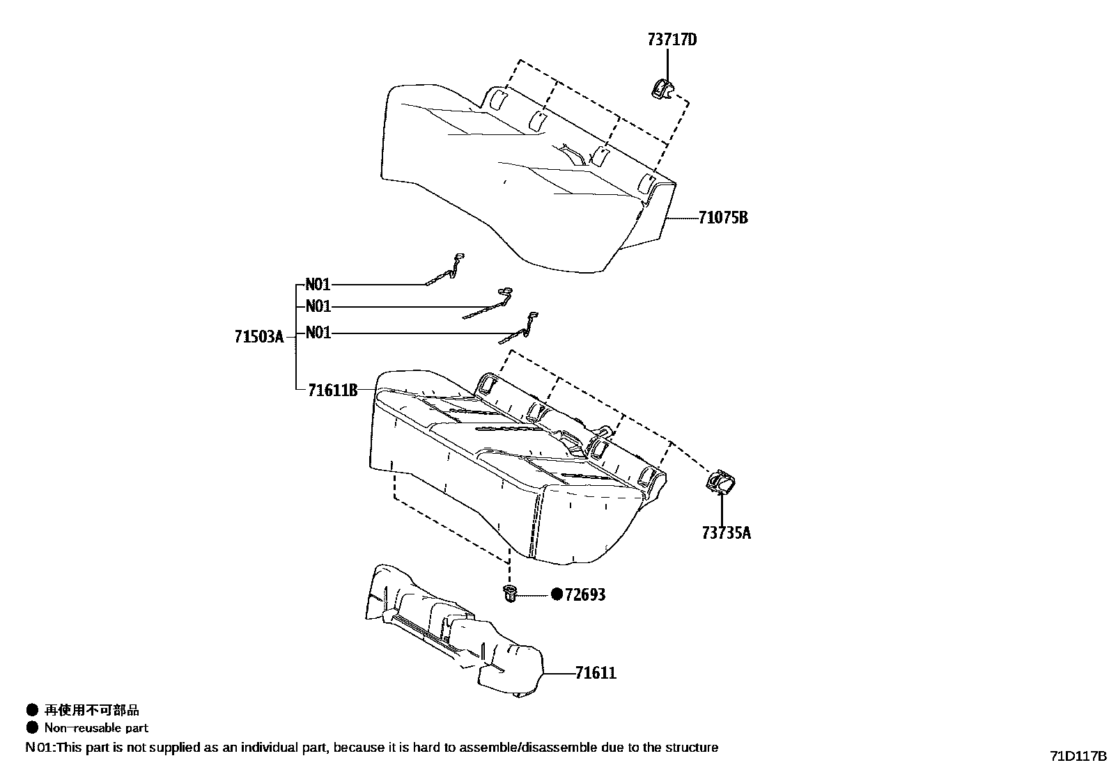 Toyota YARIS 后排座椅和座椅滑轨 EPC diagram — 71D117B