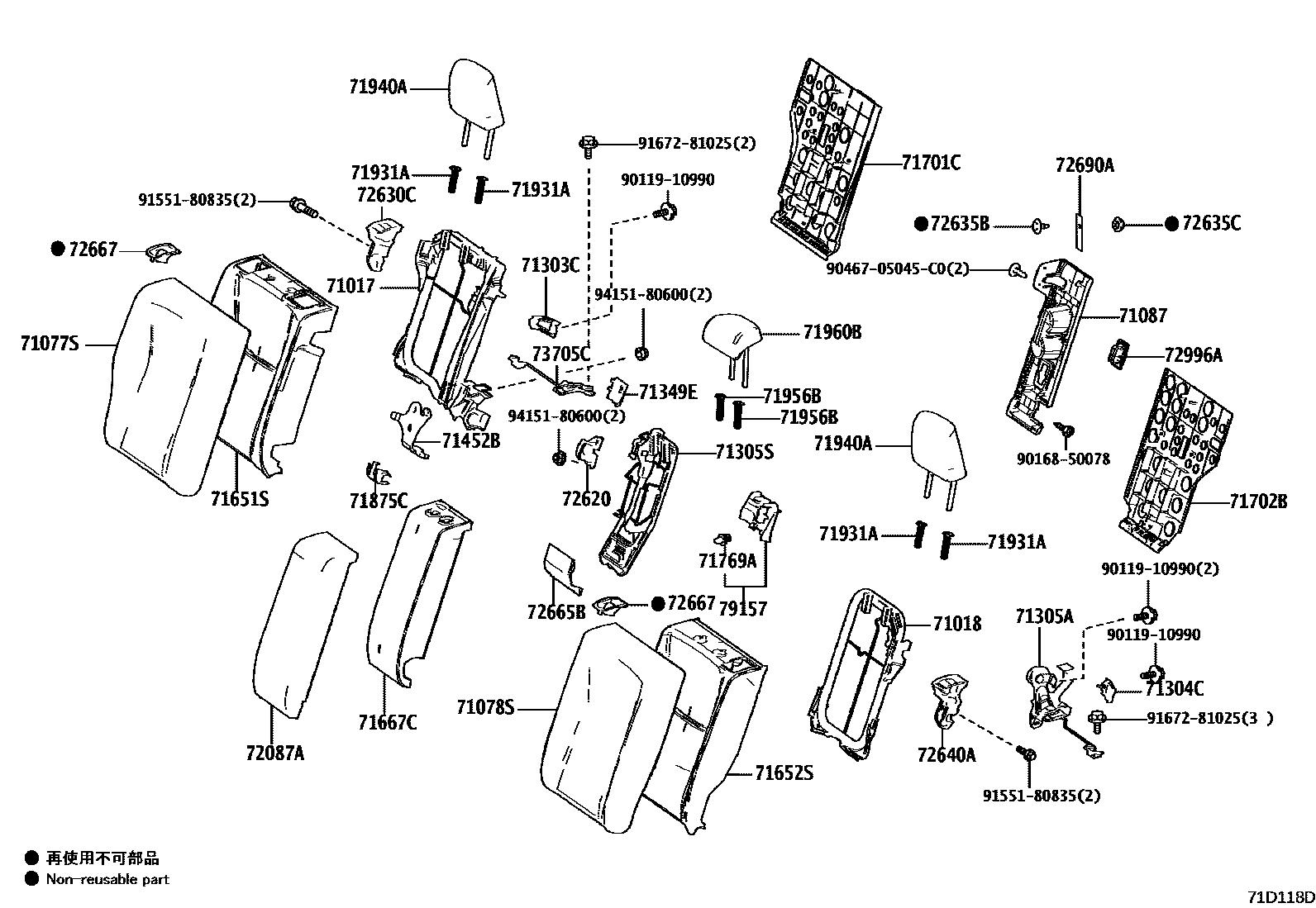 Toyota YARIS 后排座椅和座椅滑轨 EPC diagram — 71D118D