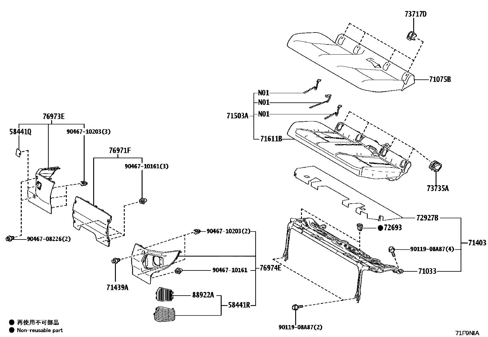 Toyota YARIS 后排座椅和座椅滑轨 EPC diagram — 71F9NIA