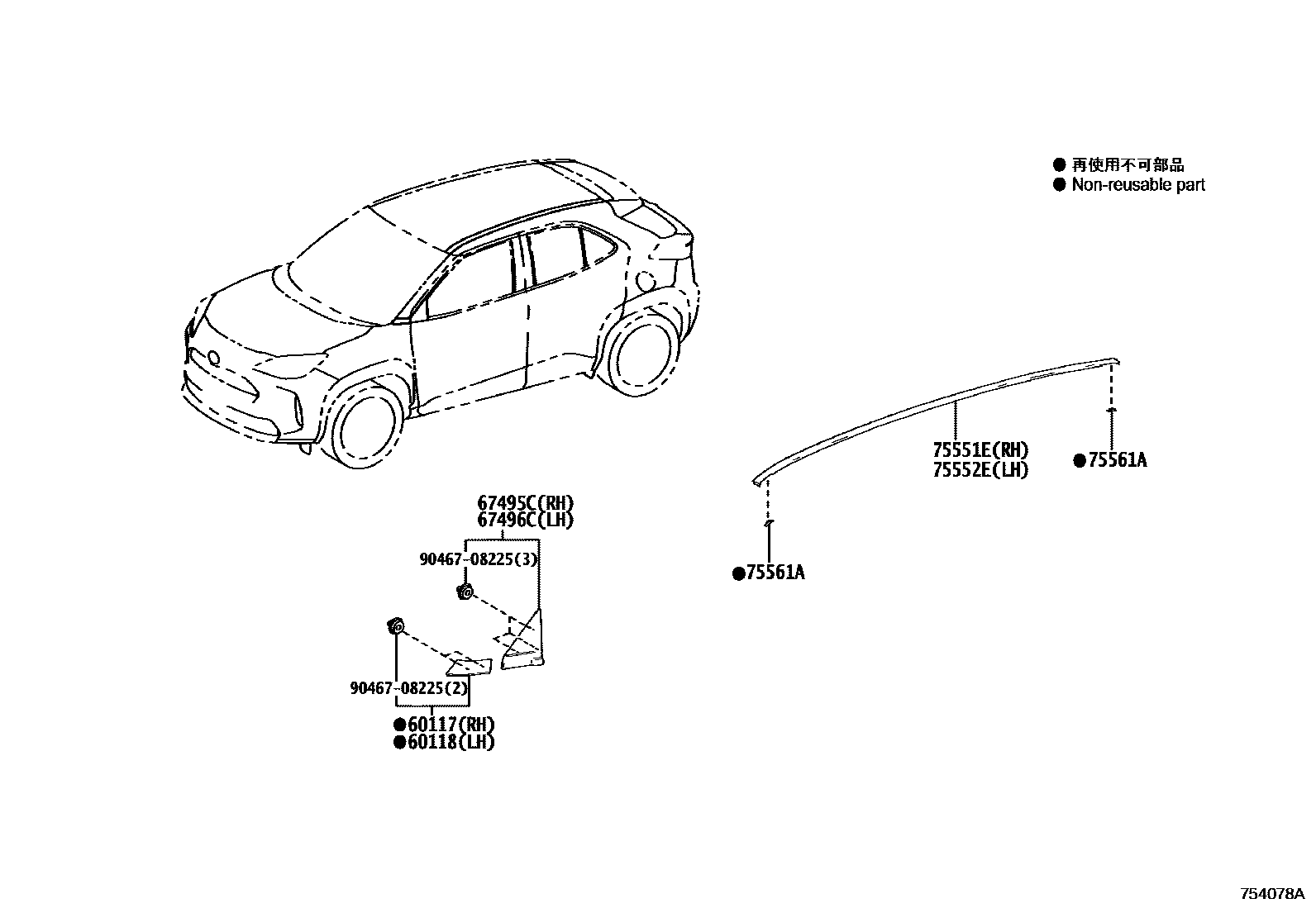 Toyota YARIS 侧防护条 EPC diagram — 754078A