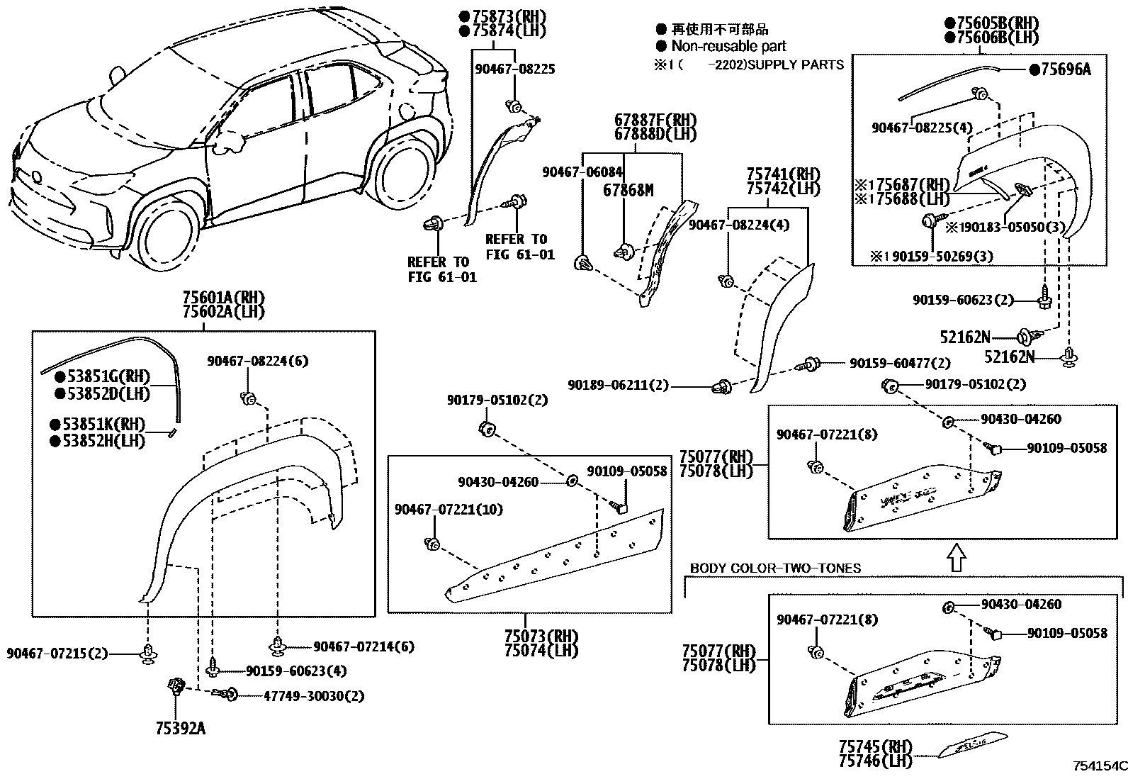 Toyota YARIS 侧防护条 EPC diagram — 754154C