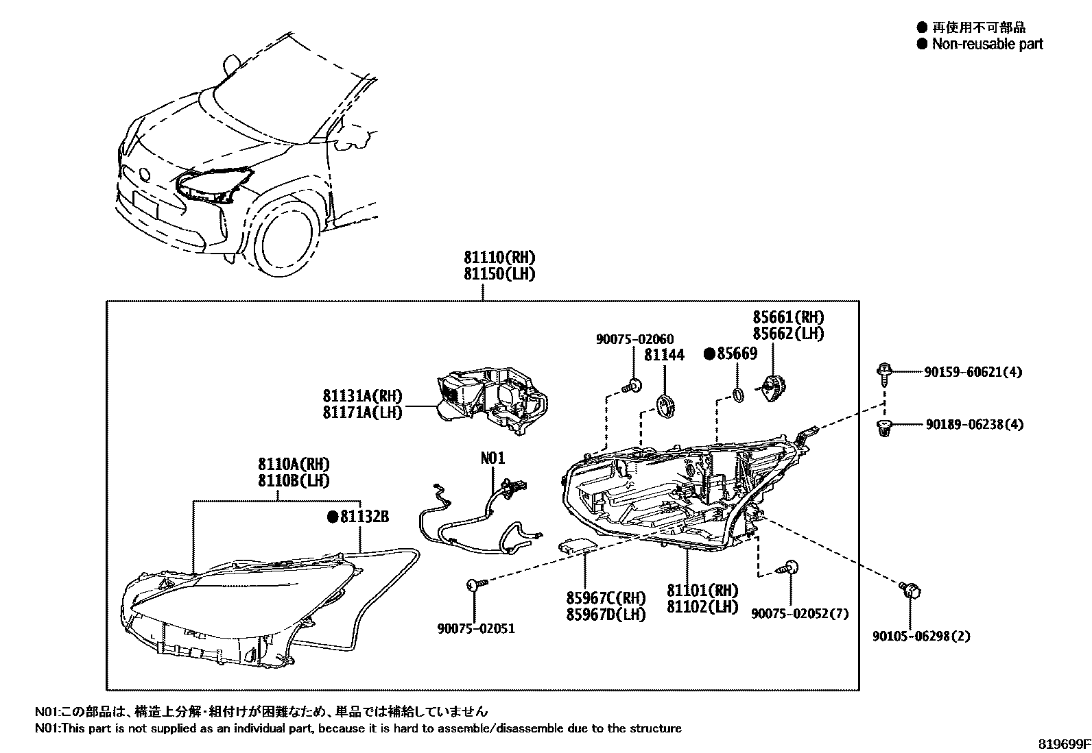 Toyota YARIS Headlamp EPC diagram — 819699F