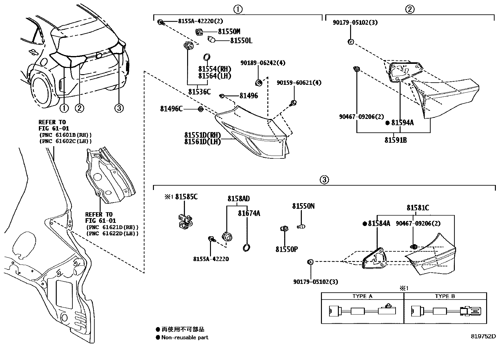 Toyota YARIS 后组合灯 EPC diagram — 819752D