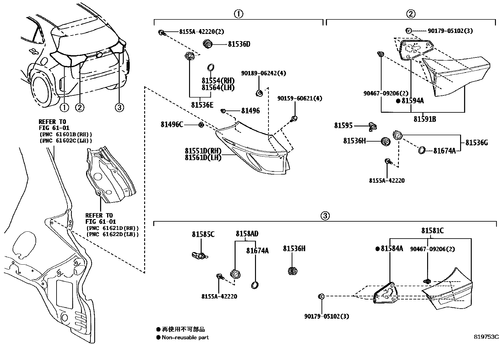 Toyota YARIS 后组合灯 EPC diagram — 819753C