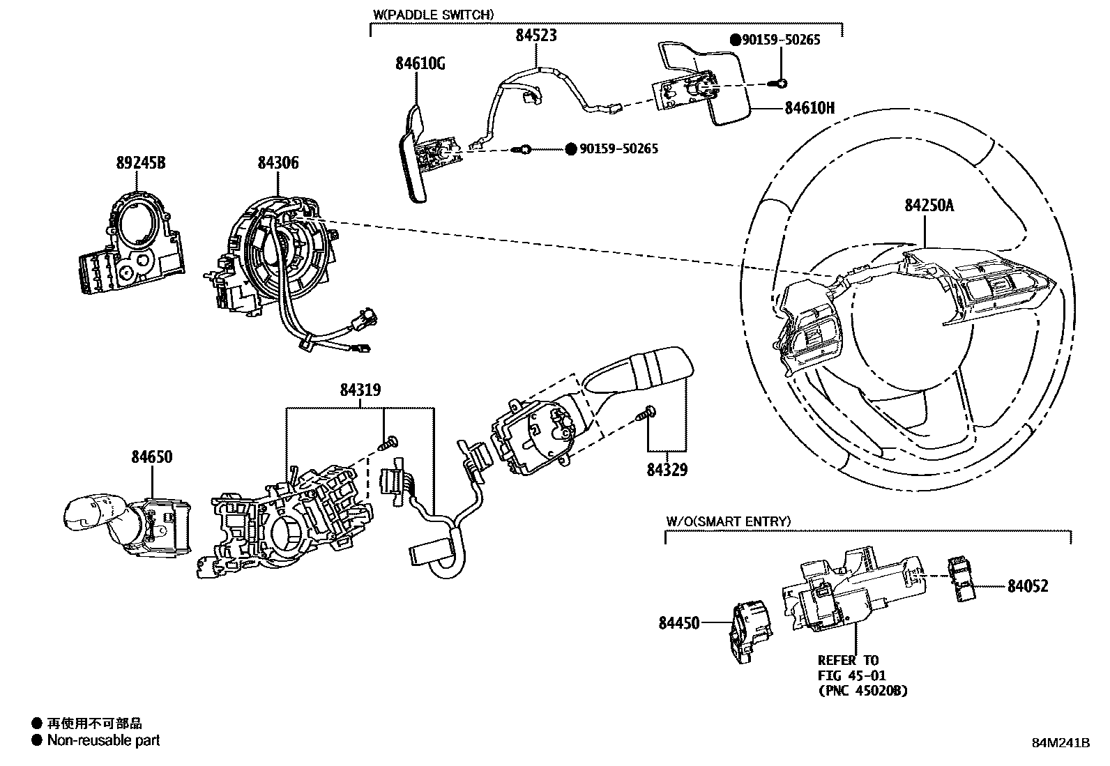 Toyota YARIS 开关和继电器和ECU EPC diagram — 84M241B