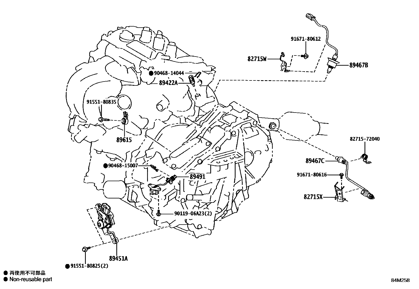 Toyota YARIS 开关和继电器和ECU EPC diagram — 84M258A