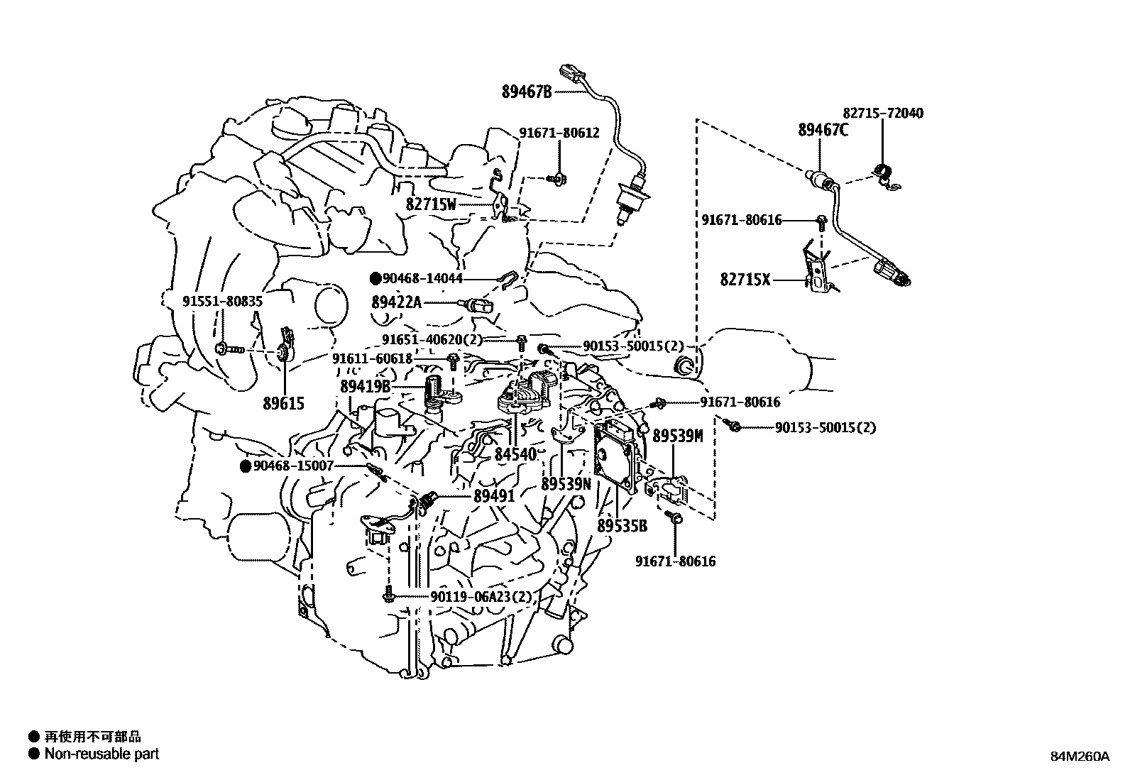 Toyota YARIS 开关和继电器和ECU EPC diagram — 84M260A