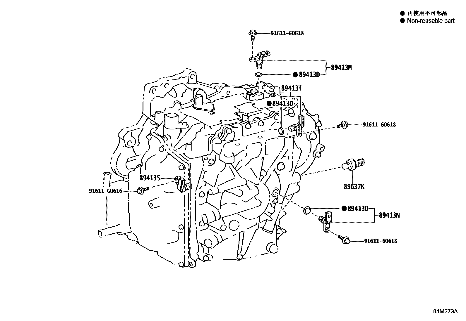 Toyota YARIS 超速档和电子控制变速器 EPC diagram — 84M273A